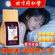 北京同仁堂酸枣仁茯苓百合桑椹茶睡眠多梦助睡眠差官方正品 养生茶