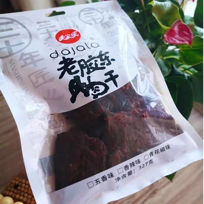 胶东327g克莱州卤味特产牛肉干