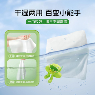 雨森洗脸巾柔厚底部抽绵柔巾洁面巾加厚悬挂植物一次性卸妆家用