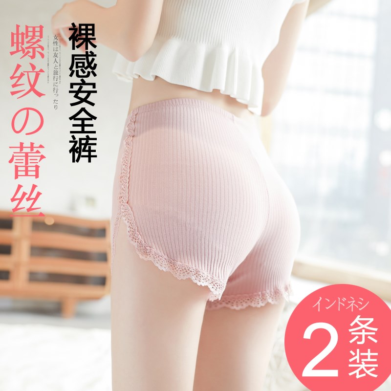 限20000张券螺纹安全裤女防走光可外穿夏蕾丝打底短裤薄款时尚百搭宽松保险裤