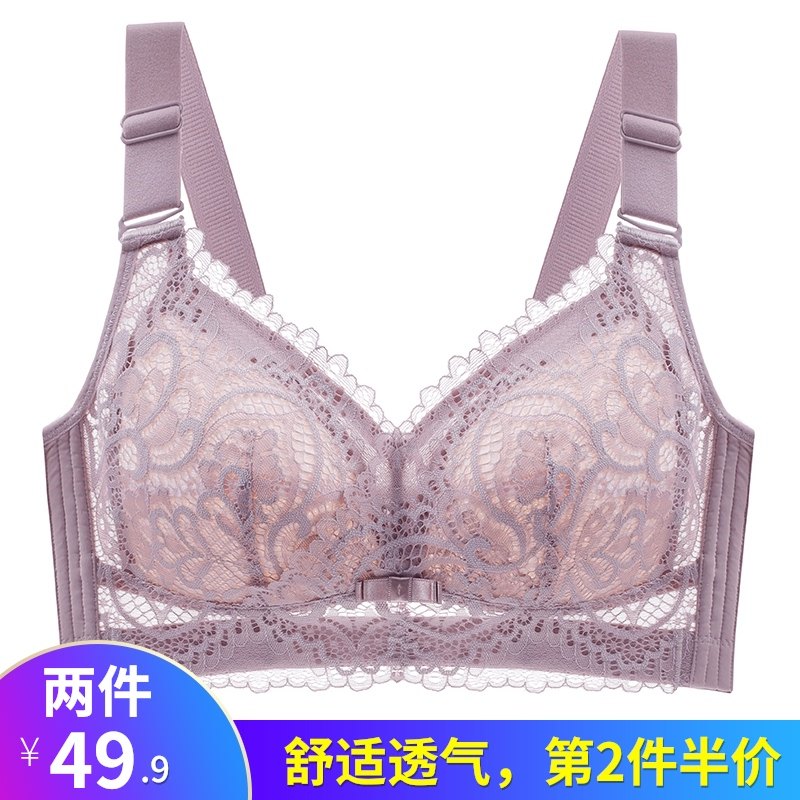 3文胸罩无钢圈薄款蕾丝性感舒适聚拢透气上托收副乳女内衣大胸显小
