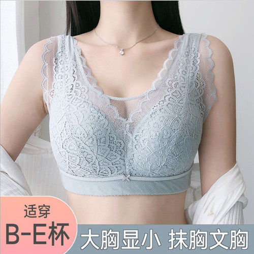 无磁大码内衣超薄款聚拢无钢圈防走光美背心式宽肩带大胸显小文胸 - 封面