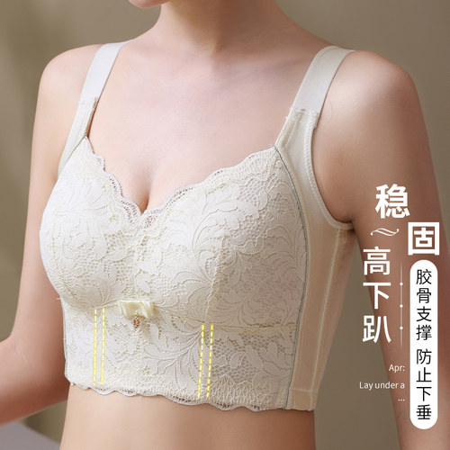 六排扣长款无圈防下垂收副乳文胸