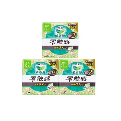 卫生巾乐而雅日用棉柔日用超薄