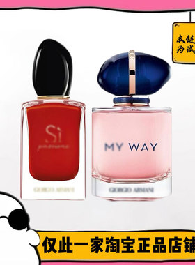 满99包邮 自我无界/迷情挚爱/红挚爱/正品香水小样