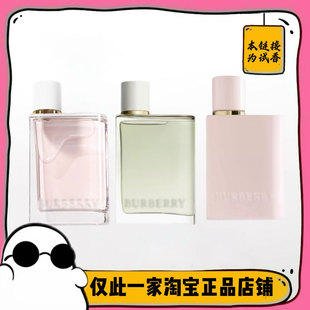 满99包邮 花与她花漾果糖/青提软糖/草莓奶昔/甜香正品香水小样