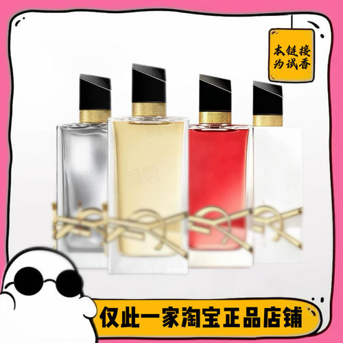 满99包邮 自由之水/铂金之境/上瘾沉沦浆果/纵情盛夏正品香水小样