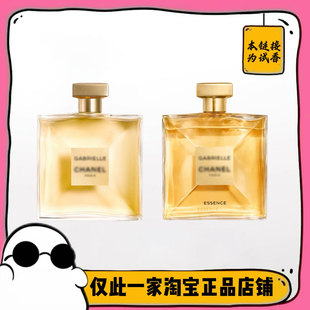 满99包邮 蔚蓝/嘉柏丽尔/天性/可可小姐/邂逅/5号之水正品小样