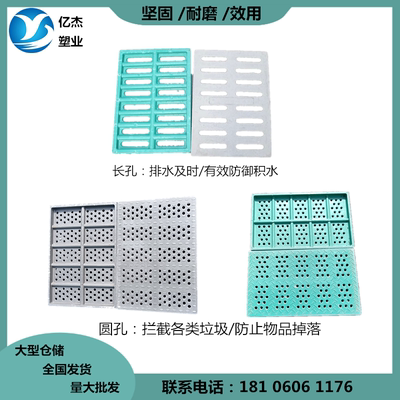 树脂沟盖排水防滑抗压高分子沟盖