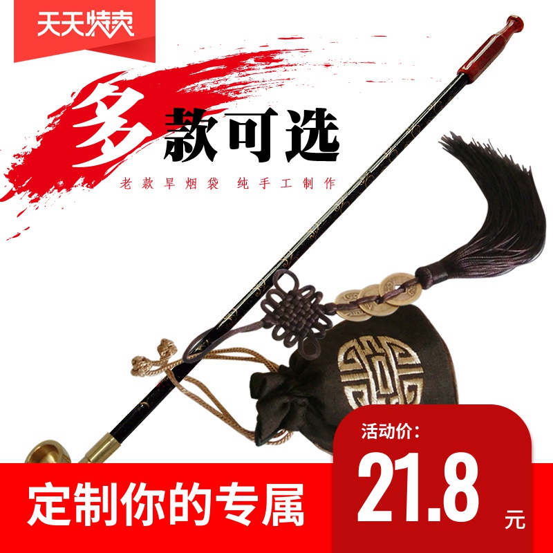 山枣木烟杆 烟袋锅旱烟袋 叶子烟斗旱烟杆 黄铜烟嘴烟丝斗一口香|ruв категории ZIPPO/швейцарский армейский нож/очки, курить, трубы - от Buy2taobao.com для оказания профессиональной услуги покупки агента Taobao