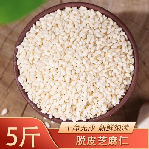 干净无沙，品质保证