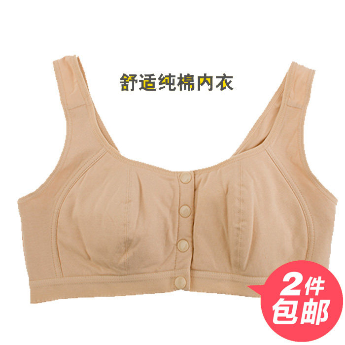中老年人纯棉胸罩前扣 套头 妈妈背心式无钢薄丝型款老人加大码