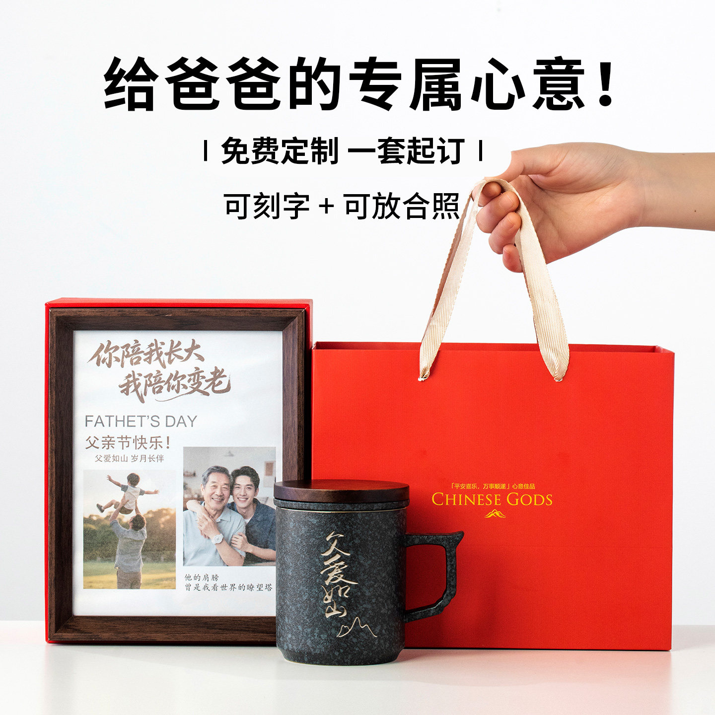 父亲节生日礼物送男士女士爸爸妈妈长辈水杯老丈人泡茶杯实用礼盒