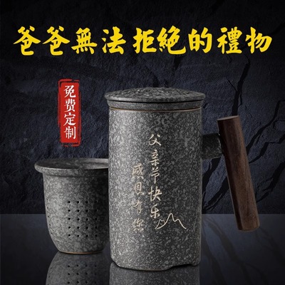 DIY定制水杯茶杯节日礼物男父亲节礼物实用送爸爸老公姥爷礼盒装