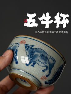 醉饮仿古茶杯高端手工茶具扭转乾坤老陶泥柴窑五牛图主人杯单杯