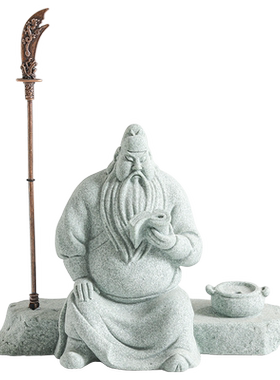 青砂石关羽插香茶宠桌面装饰品
