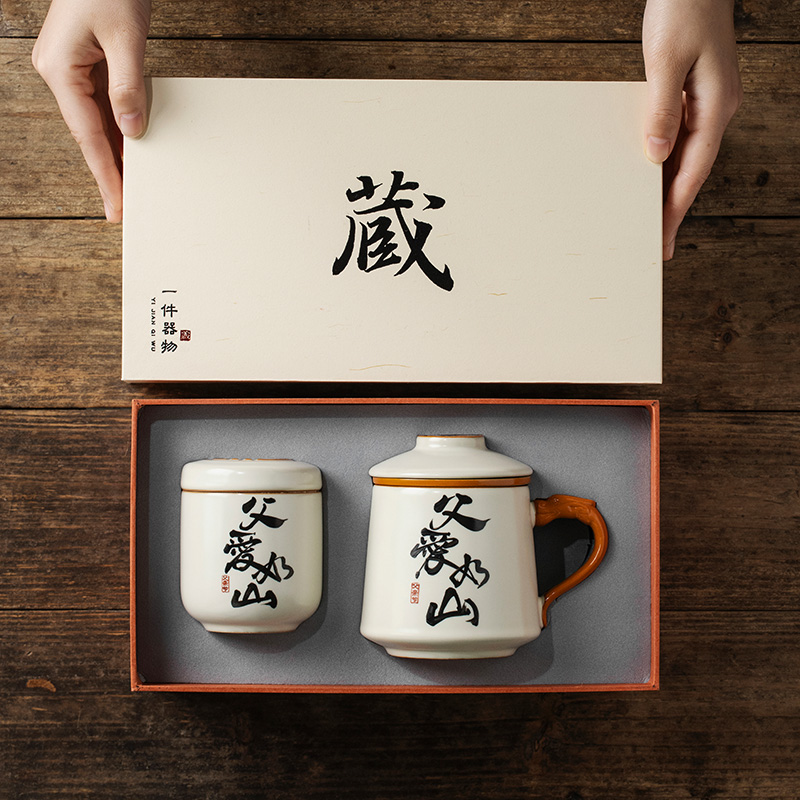 黄汝窑办公杯父亲节高档送爸爸长辈茶杯纪念品实用男士定制礼盒装