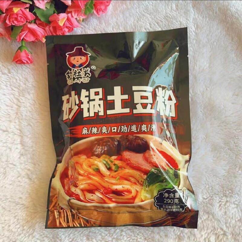 今社长土豆粉290g*9袋砂锅土豆粉袋装方便素食正宗纯正砂锅粉面