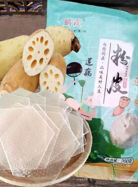 鹏霞莲藕粉皮200g袋火锅手工食材凉拌热炒油炸厂家直发方便速食