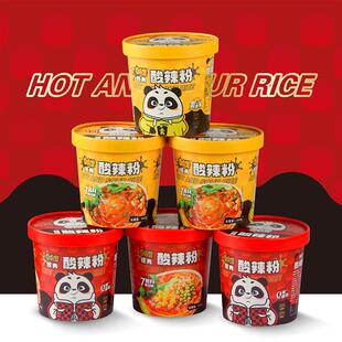 吞食兽酸辣粉宽粉细粉组合140g*6桶代餐非油炸健康面饼