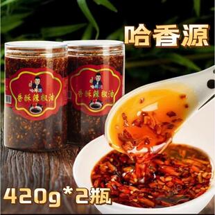 哈鲜源香酥辣椒油凉皮凉拌菜专用油泼辣子两瓶装拌下饭菜旗舰店