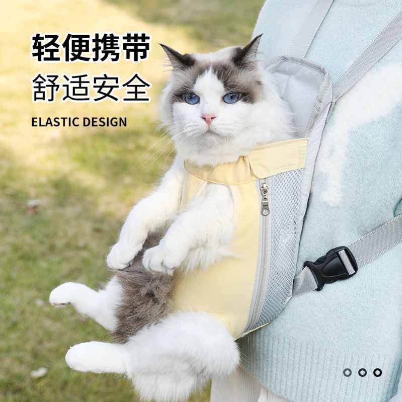 狗狗外出双肩便携胸背带宠物背包狗包背狗神器猫咪犬携带胸前猫包