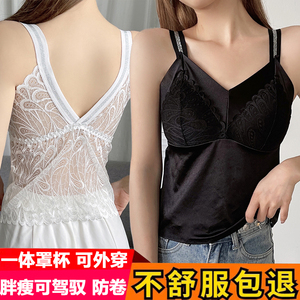 性感蕾丝大码美背文胸一体式冰丝纯欲风吊带背心女聚拢内搭外穿薄