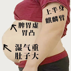 去湿气排毒排体内湿寒减肥脚贴足底贴宫寒祛寒足贴艾草泡脚包睡眠