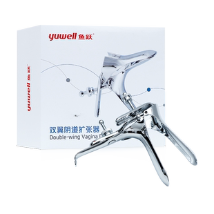 鱼跃不锈钢双翼阴道扩张器扩阴器检查窥器妇科检查手术型鸭嘴鸭嘴