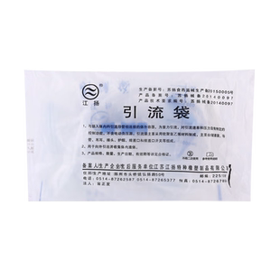 江扬一次性引流袋集尿袋医用接尿袋防逆流胆汁导尿管男女老人用