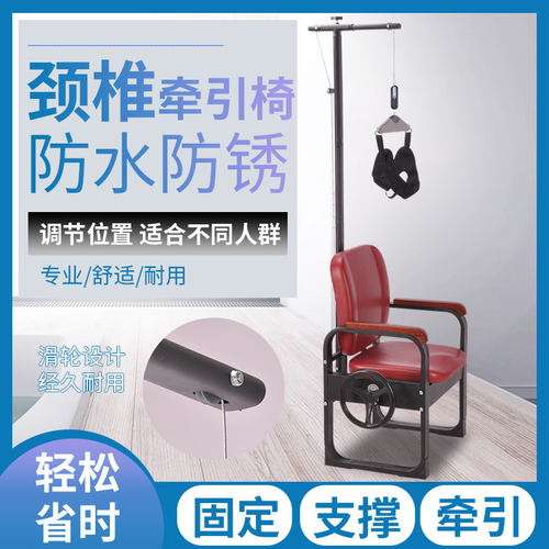 加固型大力度牵引