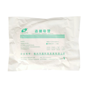 华越吸引导管一次性医用无菌电动吸引器通用配件连接导管洗胃机管
