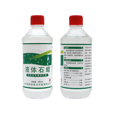 医用石蜡油灌肠玉石保养