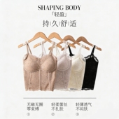 春夏法式 运补 蕾丝花卉吊带背心质感优雅百搭无钢圈内搭 六元