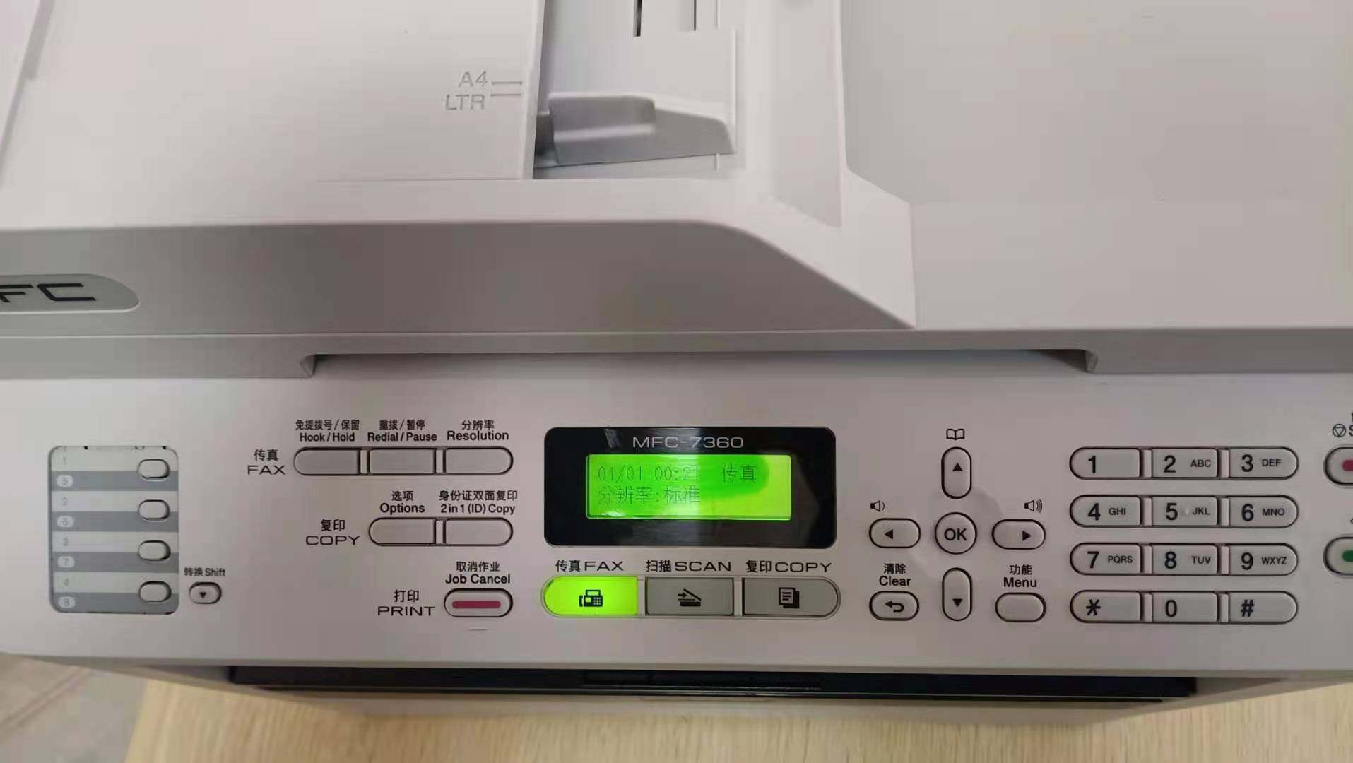 二手兄弟7360激光黑白打印机一体机打印复印扫描,下单送碳粉