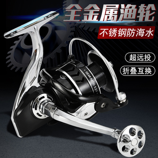 18轴全金属渔轮纺车轮不锈钢路亚海竿远投轮海杆轮鱼线轮斜口鱼轮