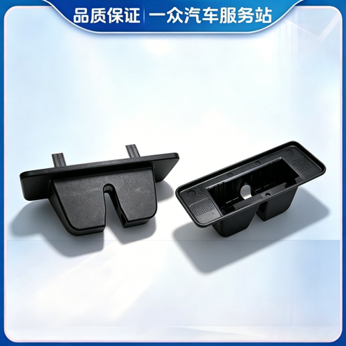 适配路虎揽胜行政运动星脉捷豹XEXFL尾箱锁罩后备箱锁盖车用配件