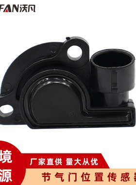 17106681 17087653 94580175适用别克雪佛兰节气门位置传感器