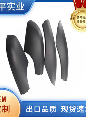 5LD860145适配斯野帝Yeti行李架盖板车顶行李架装饰盖行李架护板