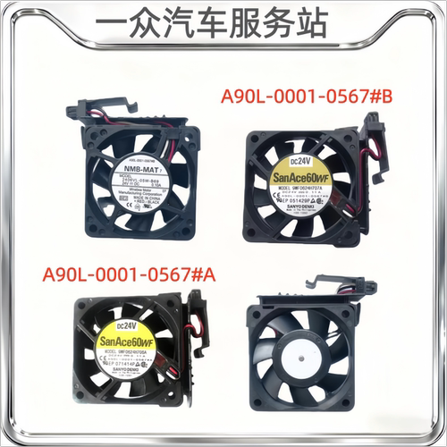 A90L-0001-0567#B/A发那科风扇9WF0624H707A/706A2406VL-05W-B69
