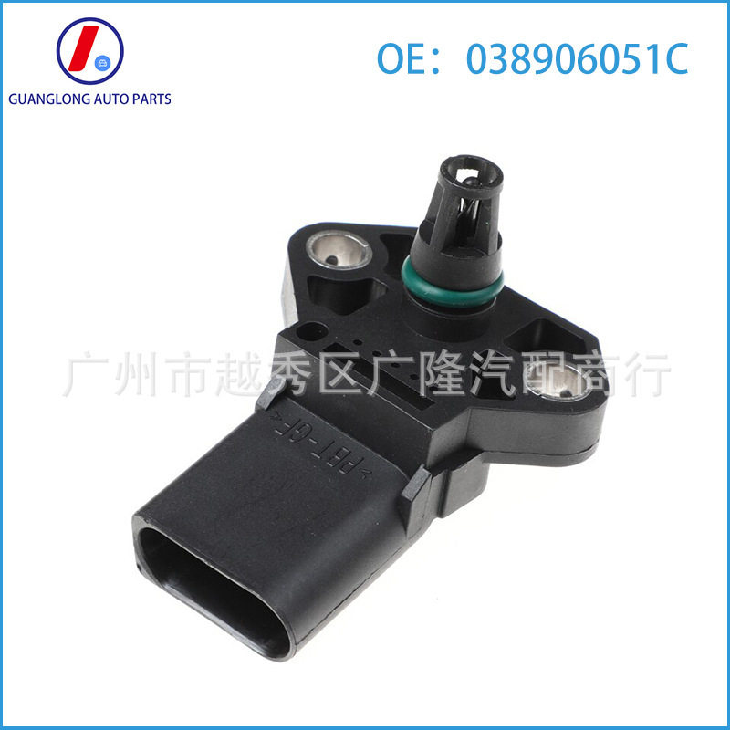 038906051C 0281002401 适用于奥迪斯柯达 进气温度压力传感器,汽车零部件/养护/美容/维保,燃油压力传感器,淘宝优惠券,粉丝福利购,淘宝优惠卷