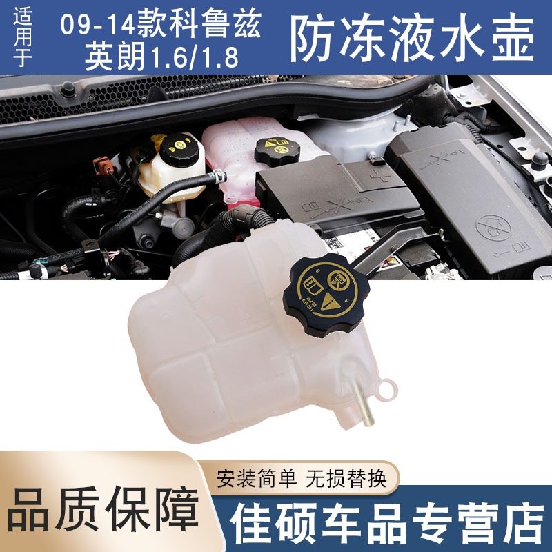 13502353适用于雪佛兰欧宝膨胀壶冷却液水箱盖13256823 13465094,汽车零部件/养护/美容/维保,散热器蓄水壶盖,淘宝优惠券,粉丝福利购,淘宝优惠卷