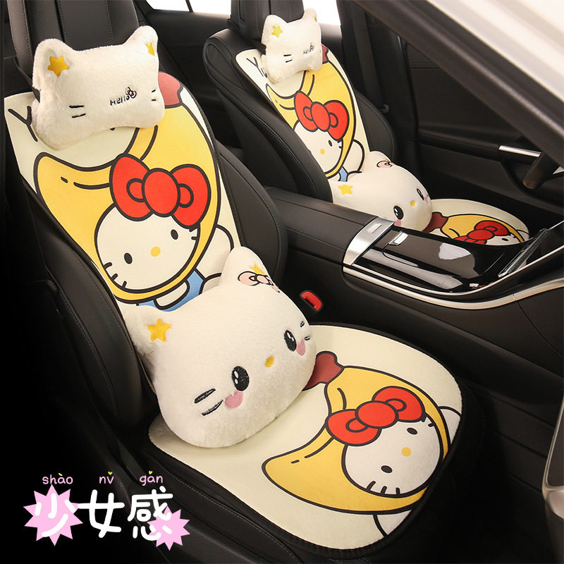 2025新款植绒卡通多件套汽车坐垫四季通用一件代发