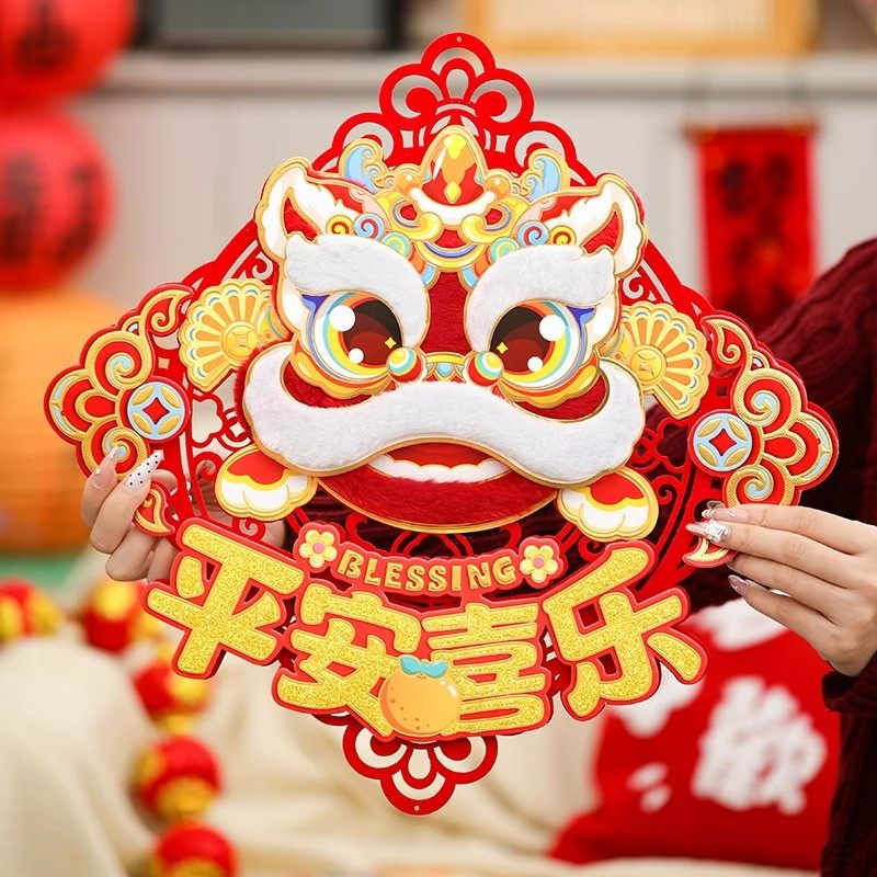 蛇年新年福字自粘2025春节过年装饰大门卡通生肖毛绒立体墙贴布置,节庆用品/礼品,挂饰/生肖挂饰,淘宝优惠券,粉丝福利购,淘宝优惠卷