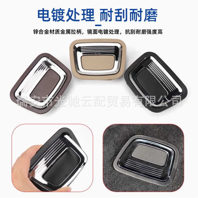适用于奔驰GLAGLBGLCGLEGLSML级后备胎盖板拉手地毯扣高端电镀,汽车零部件/养护/美容/维保,车门拉手,淘宝优惠券,粉丝福利购,淘宝优惠卷