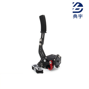 含税pc漂移手刹赛车steam游戏手刹USB模拟线性摇杆