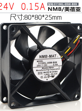 NMB 3110KL-05W-B59 8cm 8025 24V 0.15A 8厘米 3线 变频器风扇