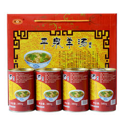 承德特产平泉羊汤蒙满食品八沟羊杂汤380g*4罐头礼盒格林速食