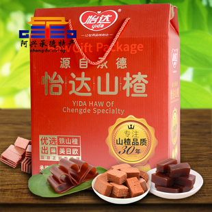阿兴承德特产-怡达山楂1520g礼盒即食山楂果丹皮山楂卷山楂片零食