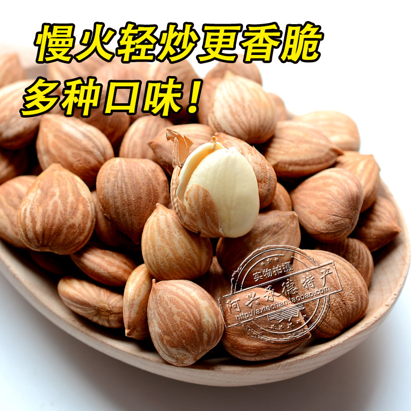 26新货承德特产原味盐焗杏仁240g无壳即食甜杏仁袋装香脆坚果零食